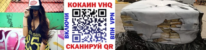 Купить закладку ГАШ  КОКАИН  МЕФ  Череповец