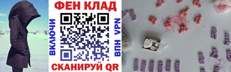 Amphetamine Розовый  Купить закладки  Череповец 