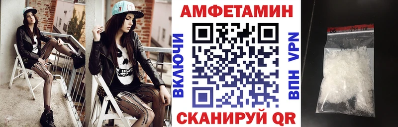 АМФ Розовый Череповец