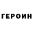 Кетамин VHQ Arseniy_ Federyakin