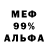 Метадон VHQ Olha Boh