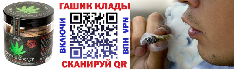 Купить  Череповец  Canna-Cookies конопля 