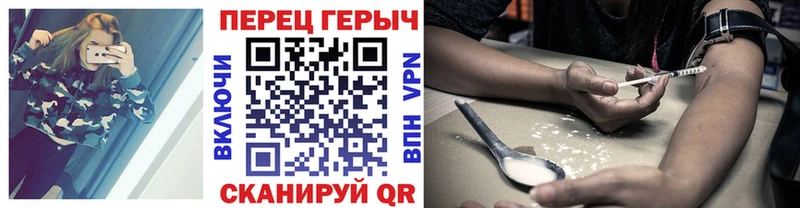 Купить где  Череповец  ГЕРОИН Heroin 