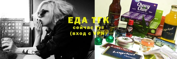 гашишное масло Аркадак