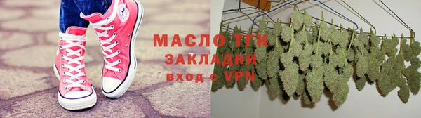 кокс Армянск