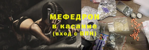 COCAINE Арсеньев