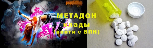 COCAINE Арсеньев