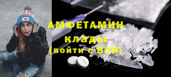 COCAINE Арсеньев