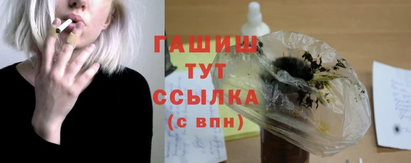 COCAINE Арсеньев