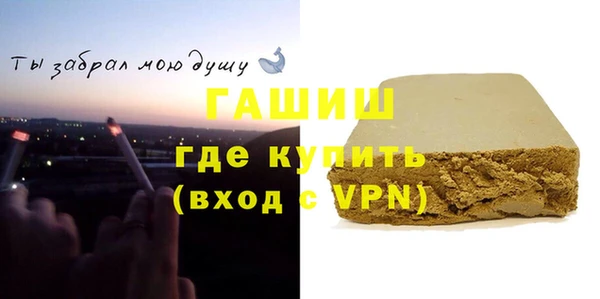 кокс Армянск