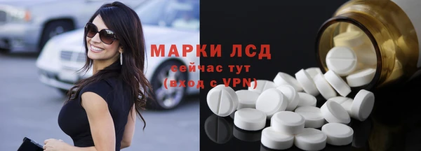 COCAINE Арсеньев