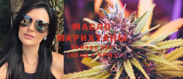 гашишное масло Аркадак