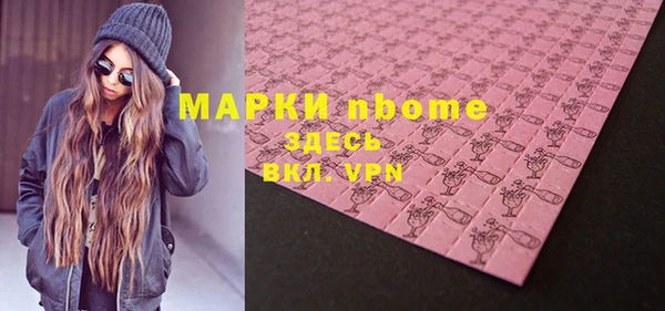 кокс Армянск