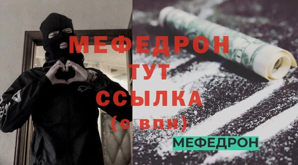 COCAINE Арсеньев