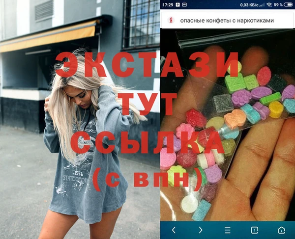 COCAINE Арсеньев