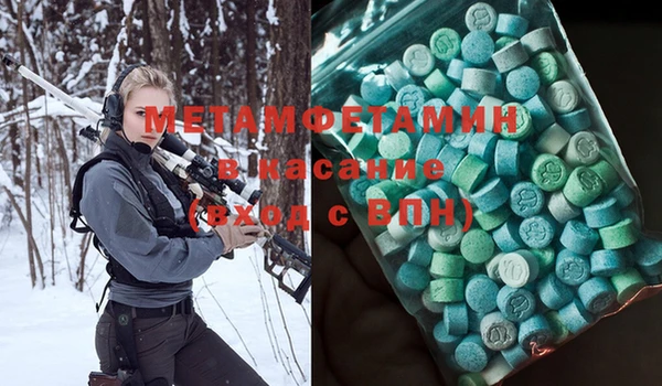 COCAINE Арсеньев