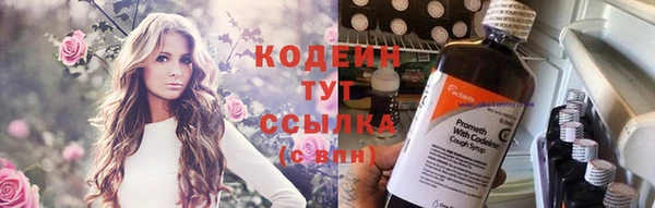 кокс Армянск
