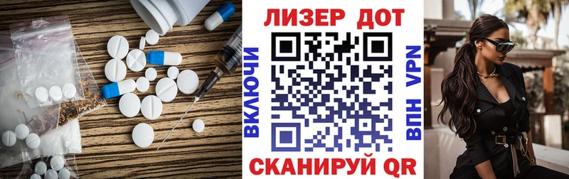 Купить где  Череповец  Лсд 25 экстази ecstasy 