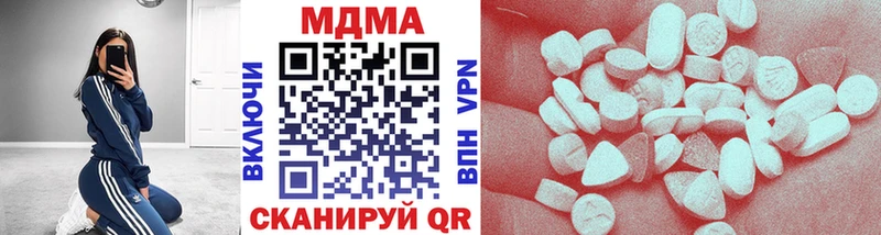 Купить где  Череповец  MDMA VHQ 