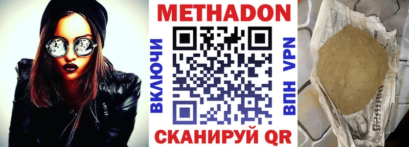 Купить закладки  Череповец  Метадон кристалл 
