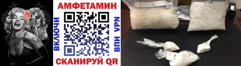 Купить где  Череповец  Первитин кристалл 