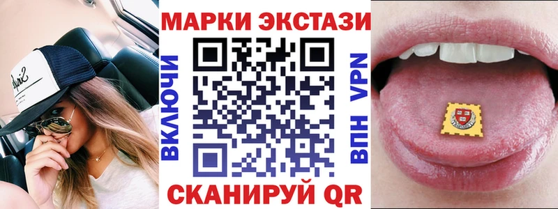 Марки N-bome 1500мкг  Купить  Череповец 