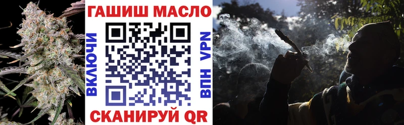 ТГК вейп с тгк  Купить где  Череповец 