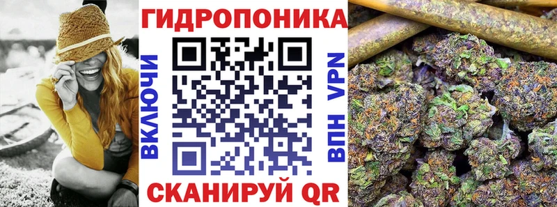 Купить где  Череповец  Канабис тримм 